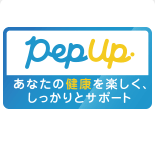Pep Up（ペップアップ）